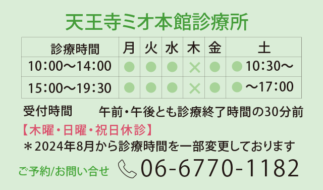 おすすめポイントは、(1)患者さんに説明の時間を設けて、しっかり説明。(2)痛いところだけでなく、お口全体を含めた治療。(3)完全担当医制、(4)院内に技工士が在籍。(5)インプラントは国内外シェアNo.1のストローマン製。