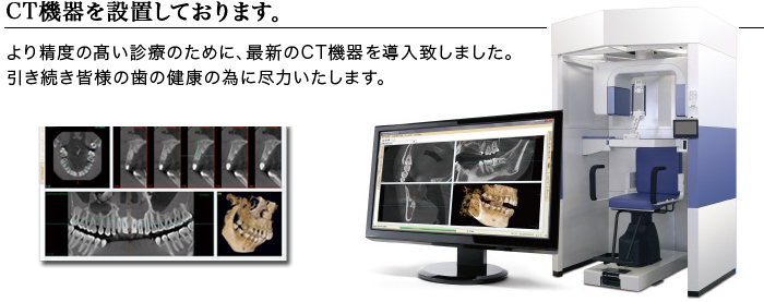 難波診療所 イメージ画像